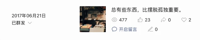 改名「高效桃都督」
